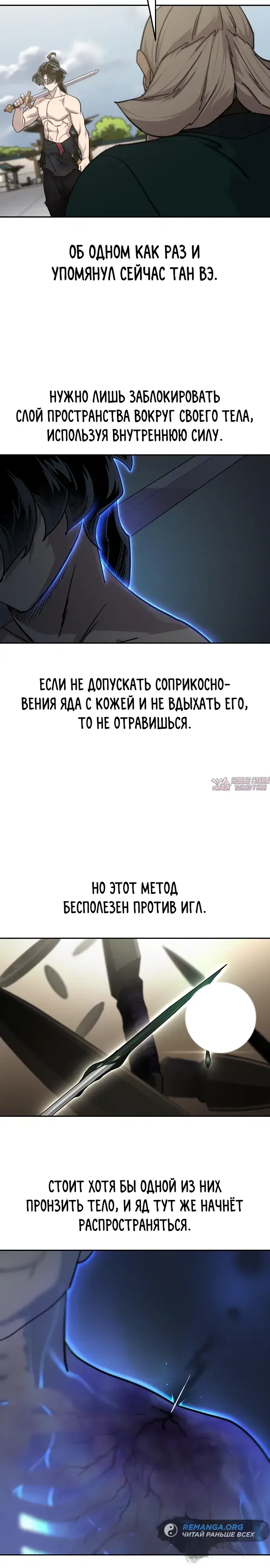 Page 6.000000000