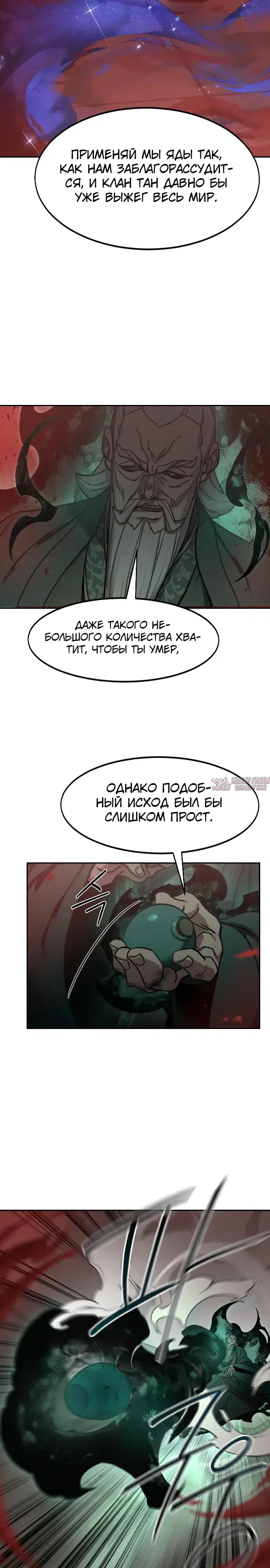 Page 6.000000000