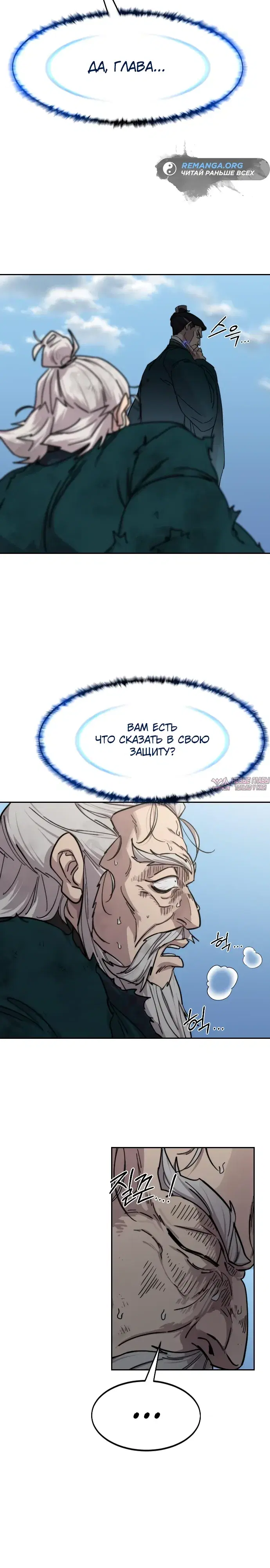 Page 6.000000000