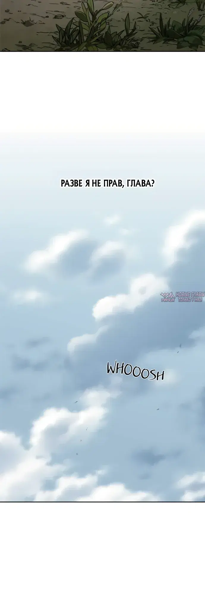 Page 6.000000000
