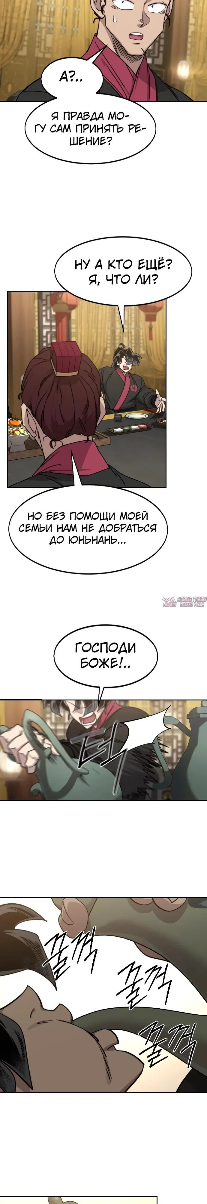 Page 6.000000000