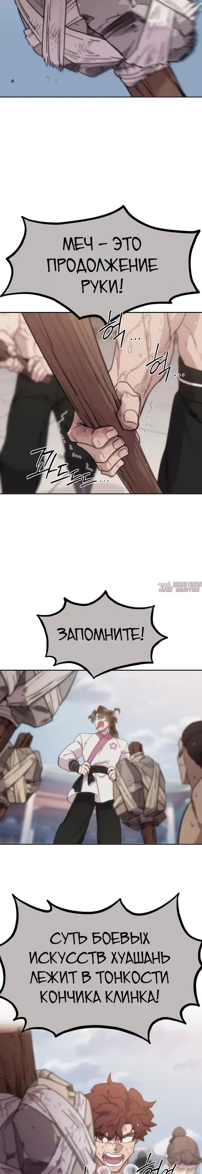 Page 6.000000000