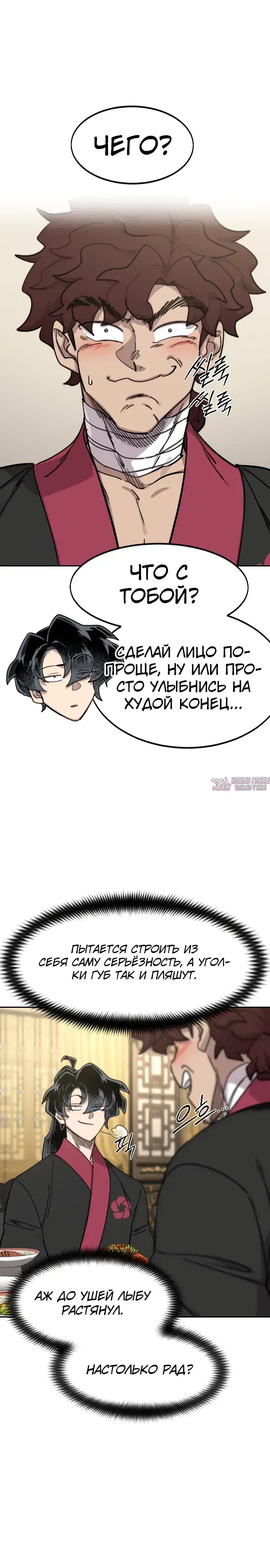 Page 6.000000000