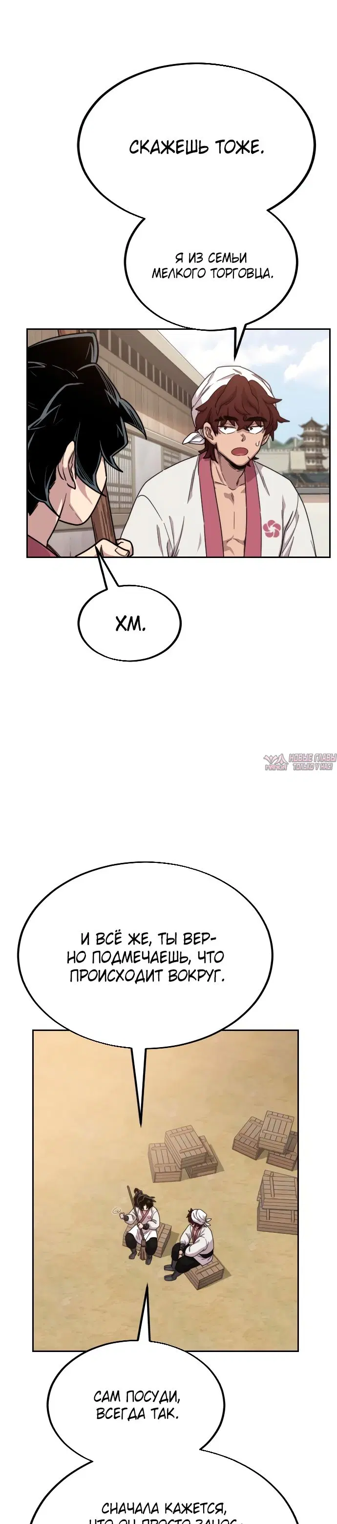 Page 7.000000000