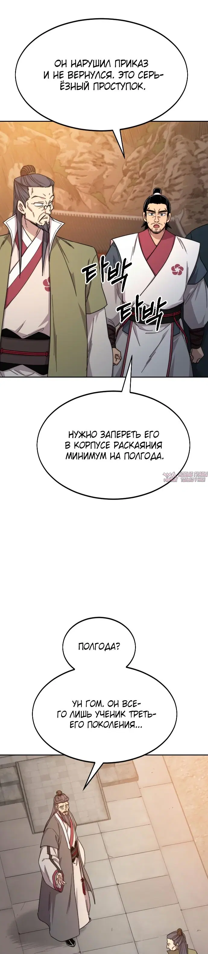 Page 7.000000000
