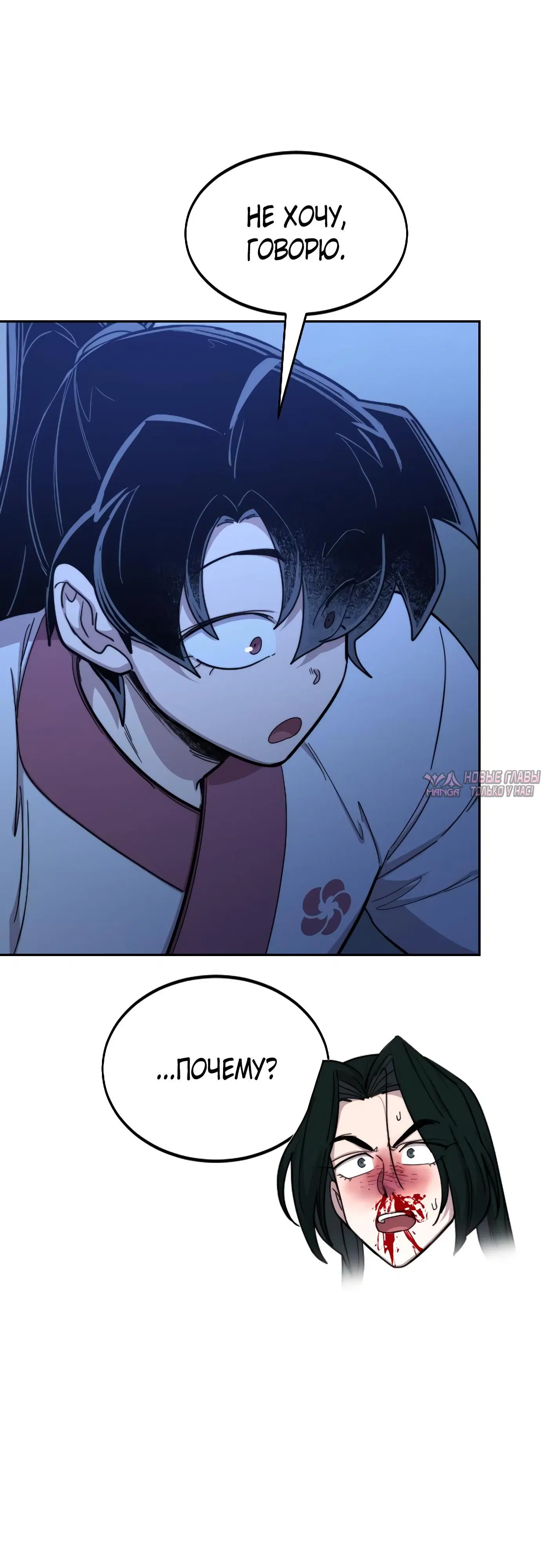 Page 7.000000000