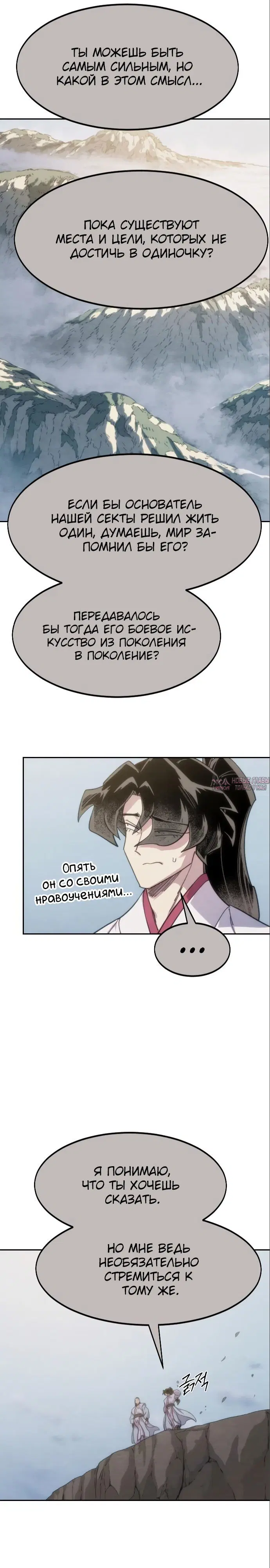Page 7.000000000