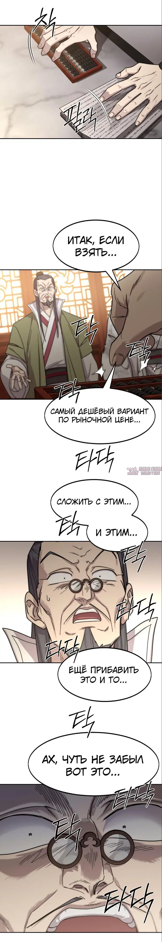 Page 7.000000000