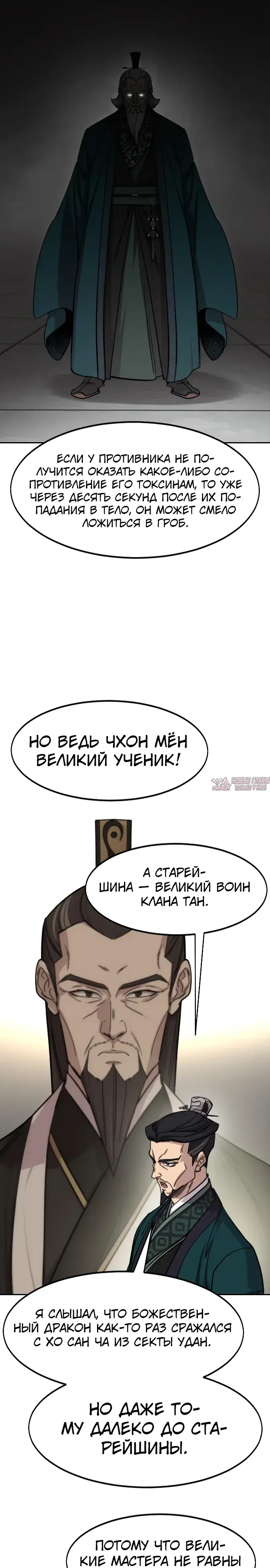 Page 7.000000000