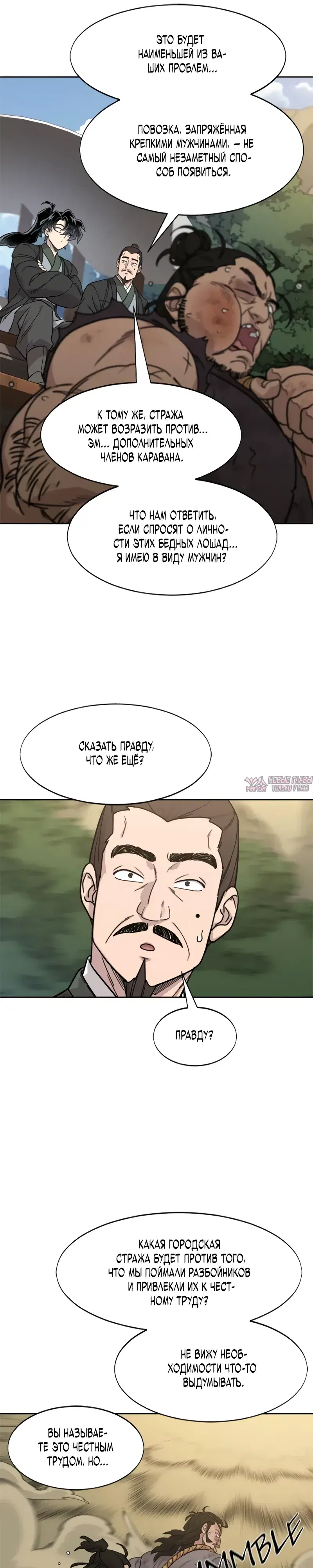 Page 7.000000000