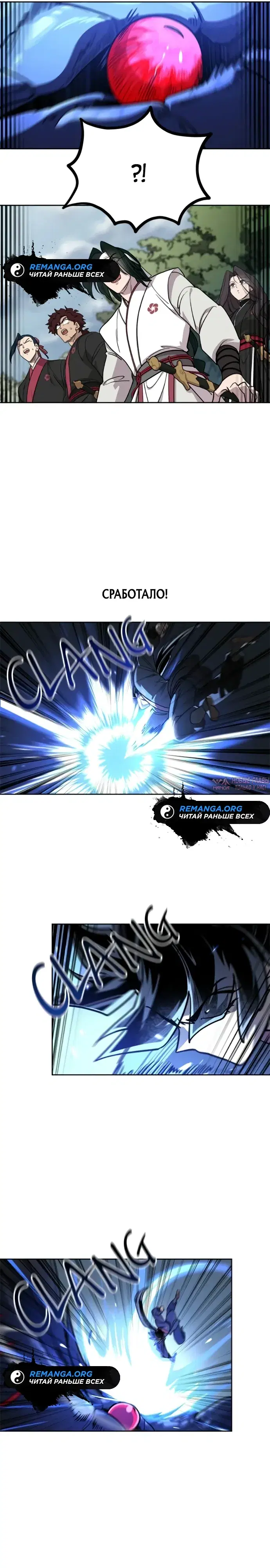 Page 7.000000000