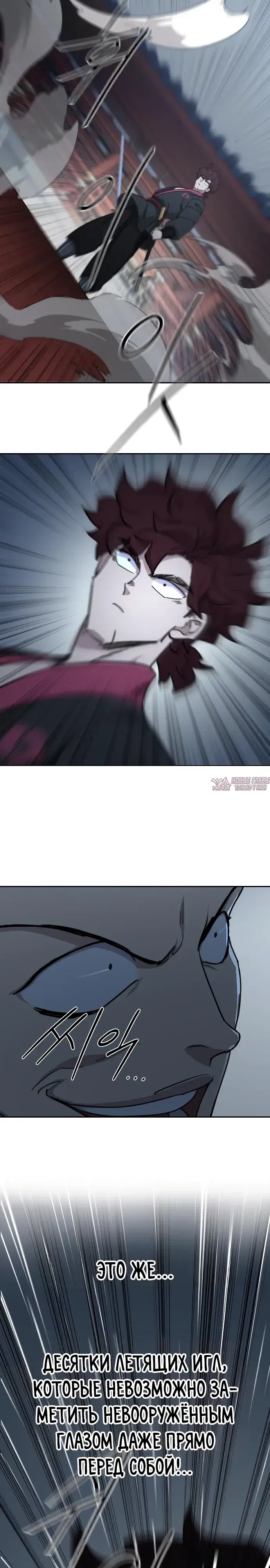 Page 7.000000000