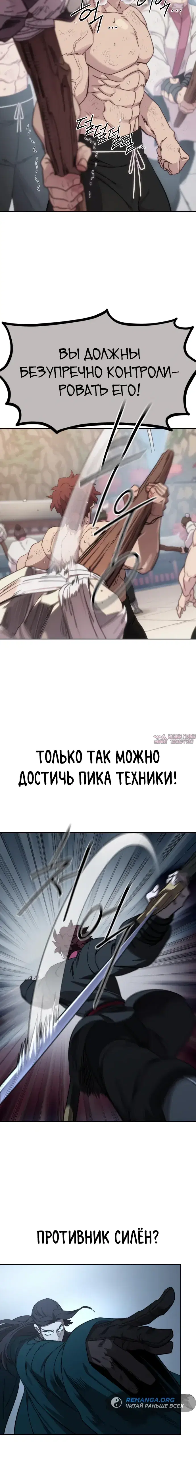 Page 7.000000000