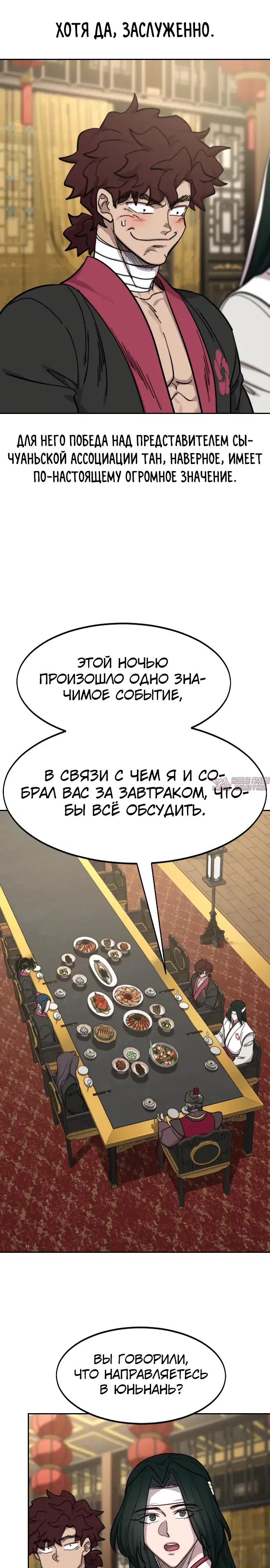 Page 7.000000000