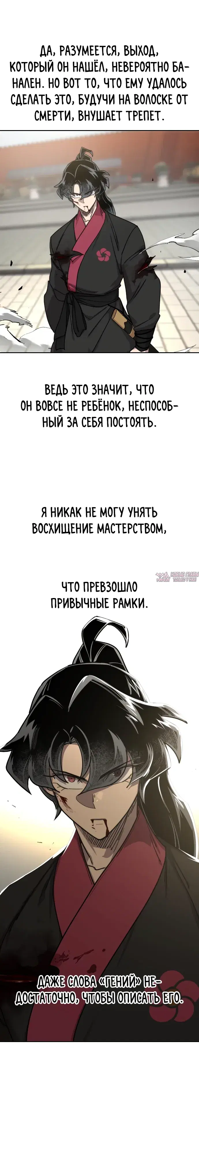 Page 7.000000000