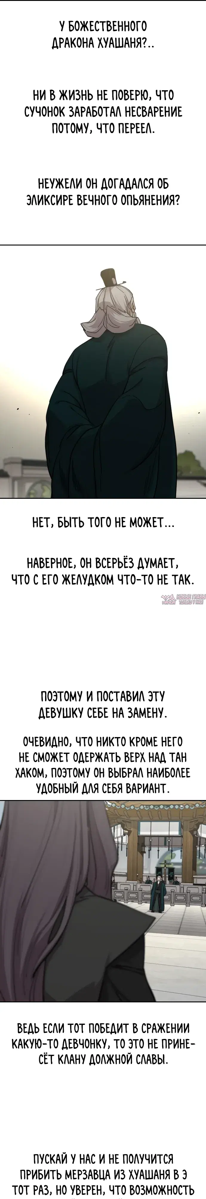 Page 7.000000000