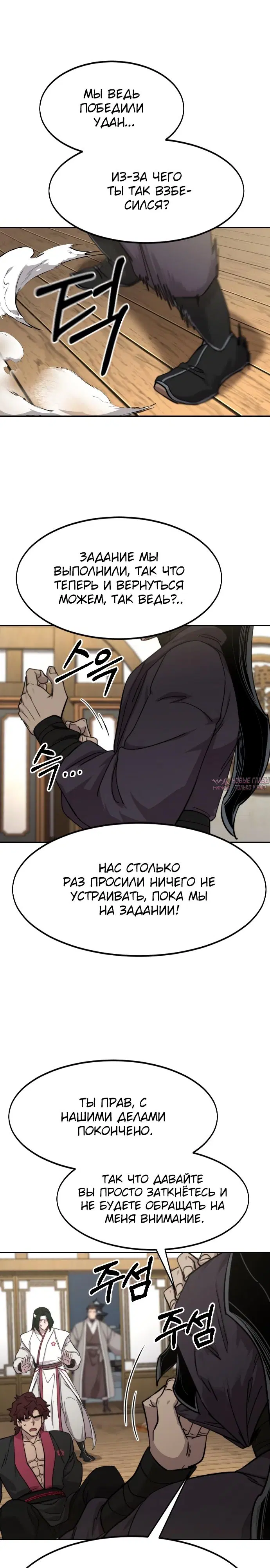 Page 7.000000000