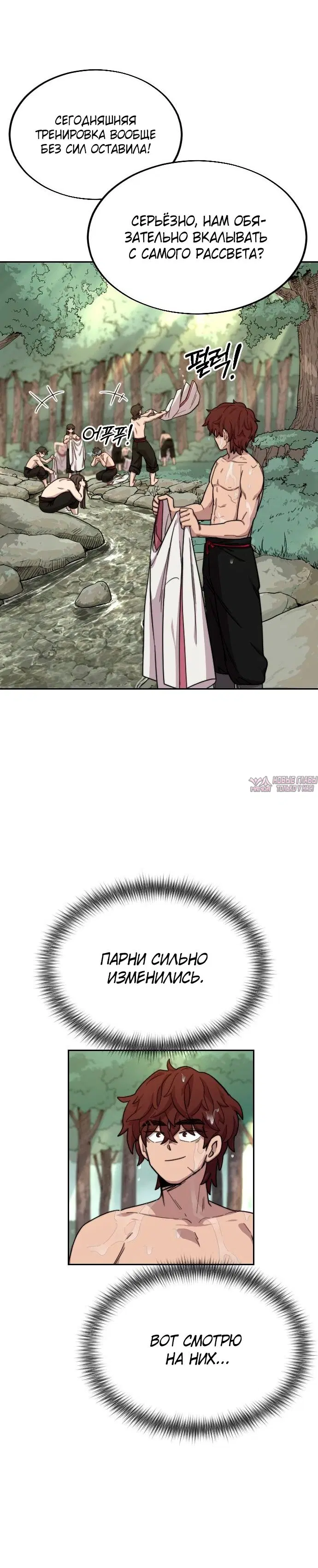 Page 8.000000000