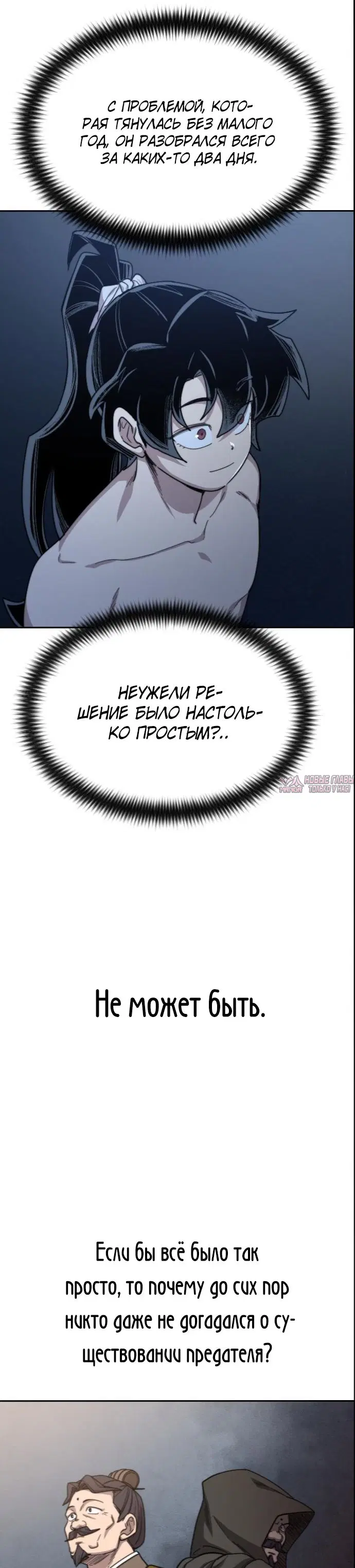 Page 8.000000000