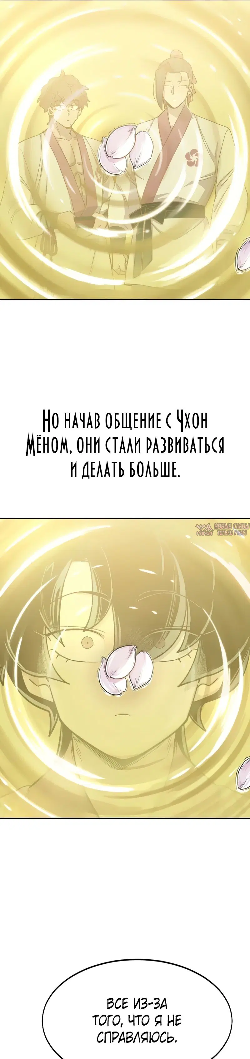 Page 8.000000000