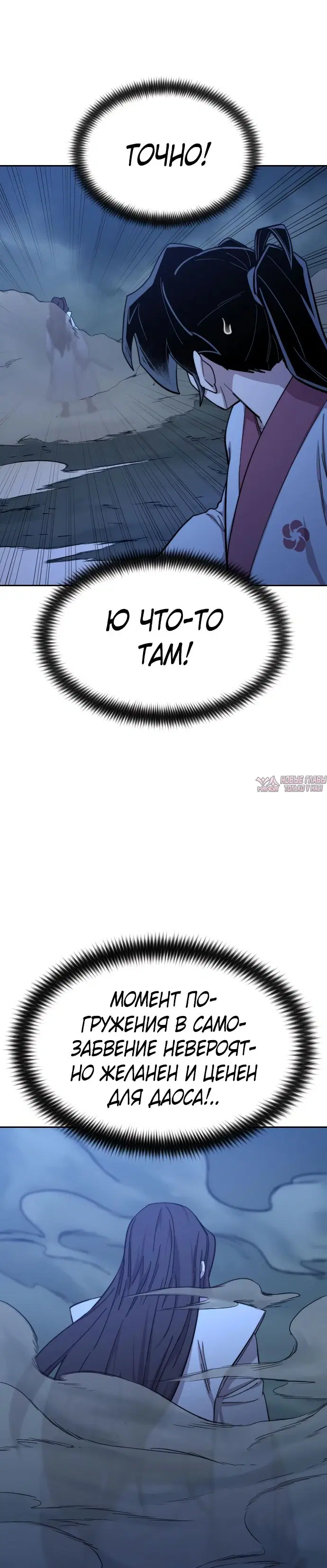 Page 8.000000000