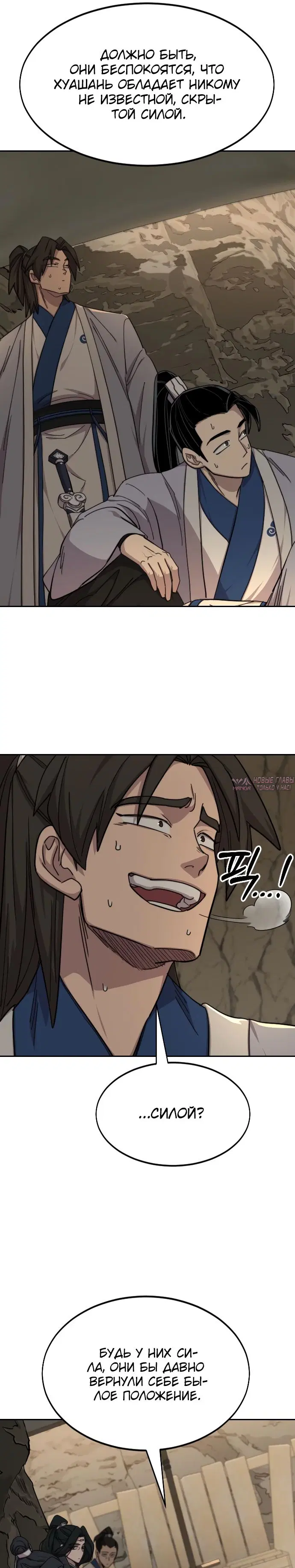 Page 8.000000000
