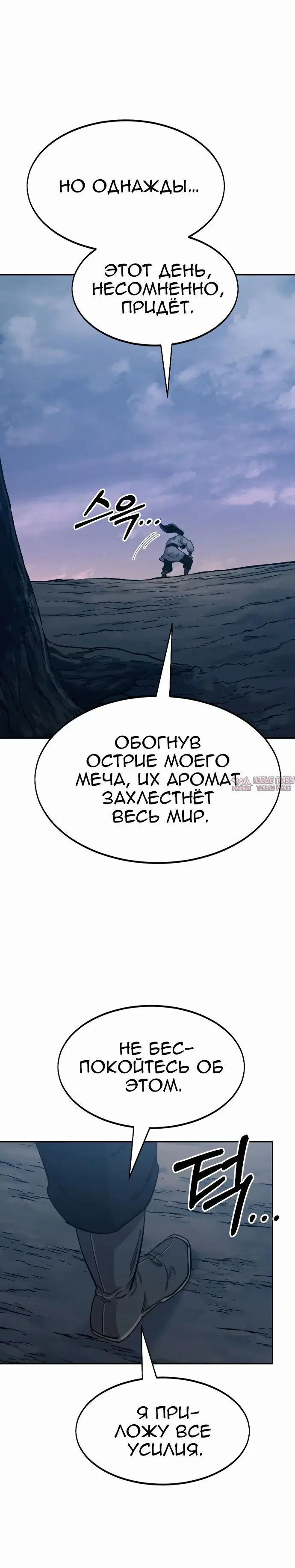 Page 8.000000000