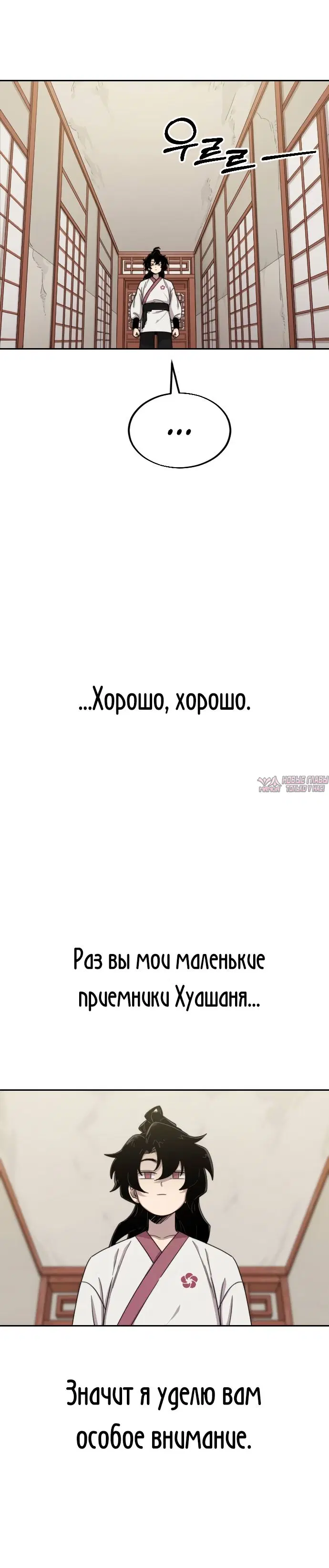 Page 8.000000000