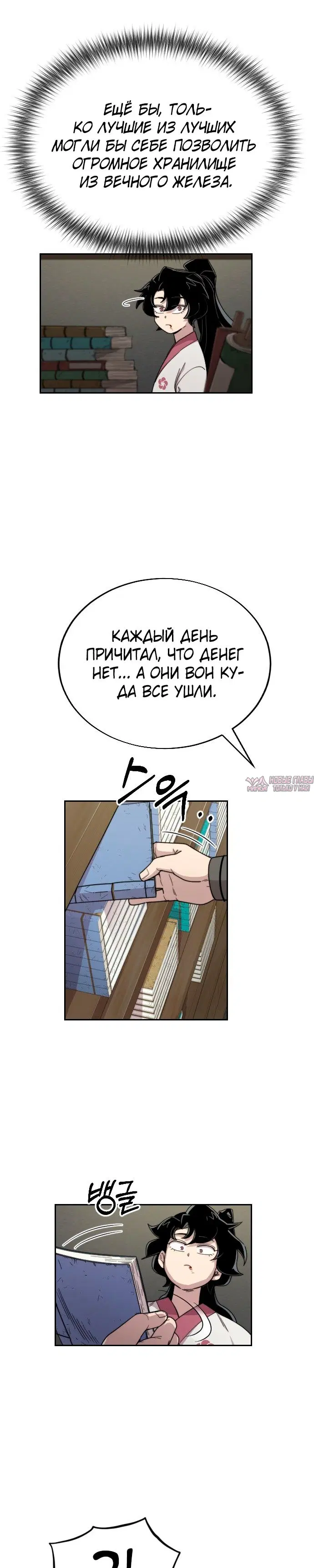 Page 8.000000000