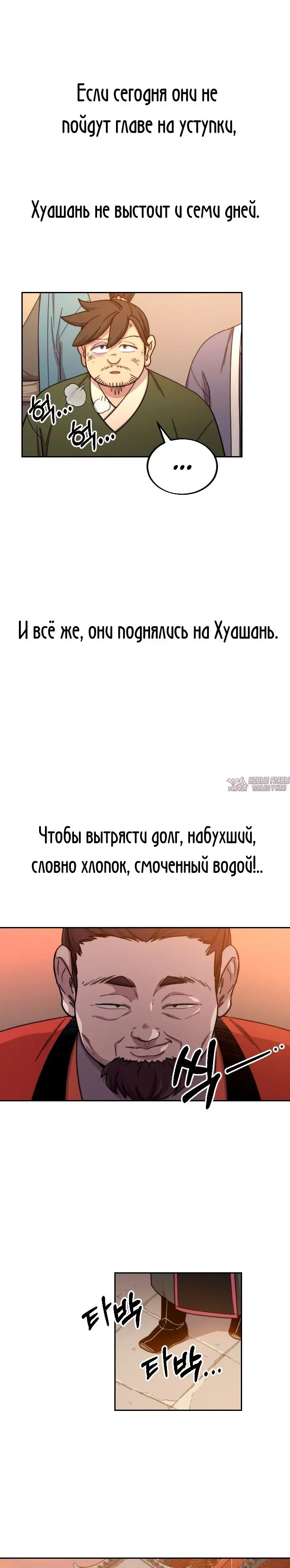 Page 8.000000000