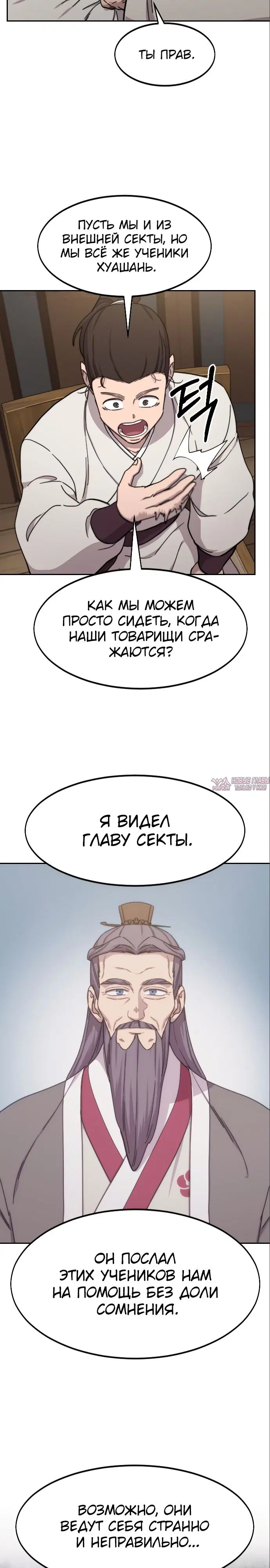 Page 8.000000000