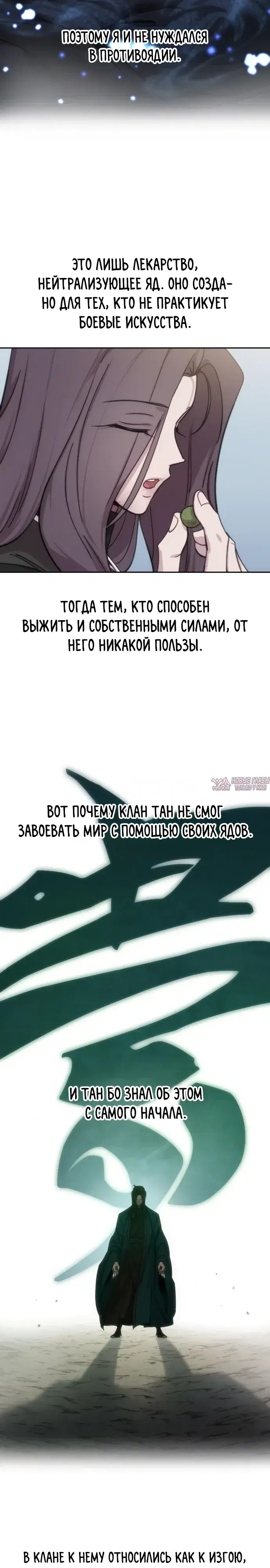 Page 8.000000000