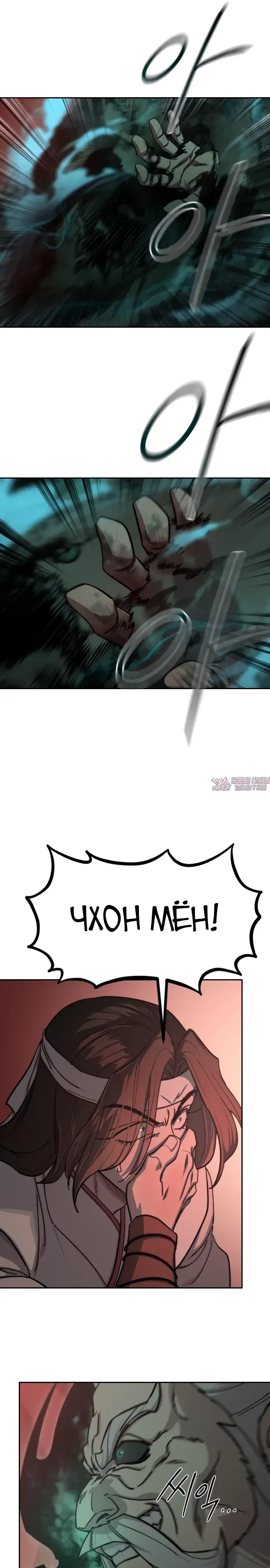 Page 8.000000000