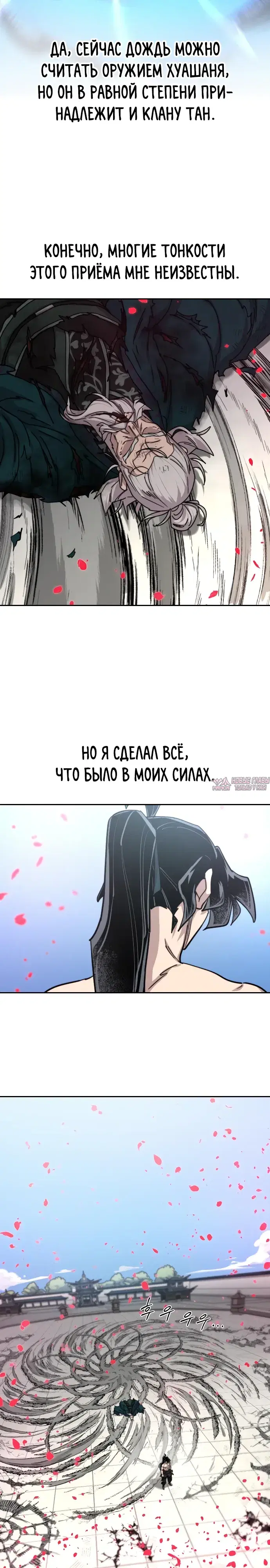 Page 8.000000000