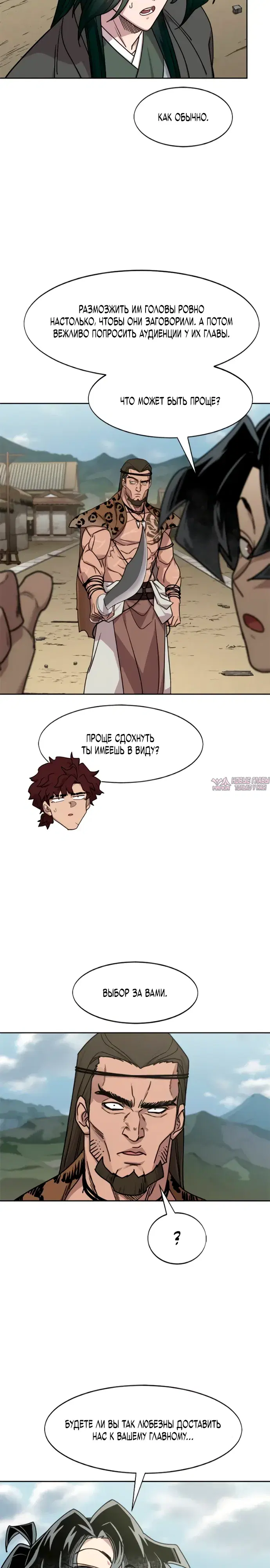 Page 8.000000000