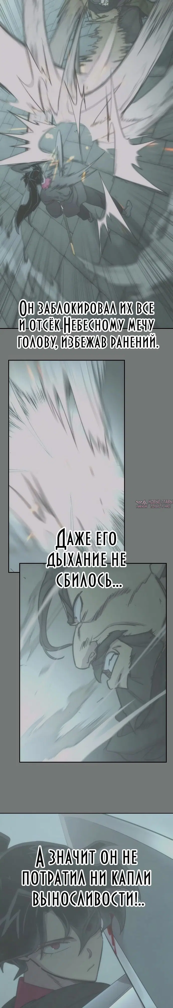Page 8.000000000