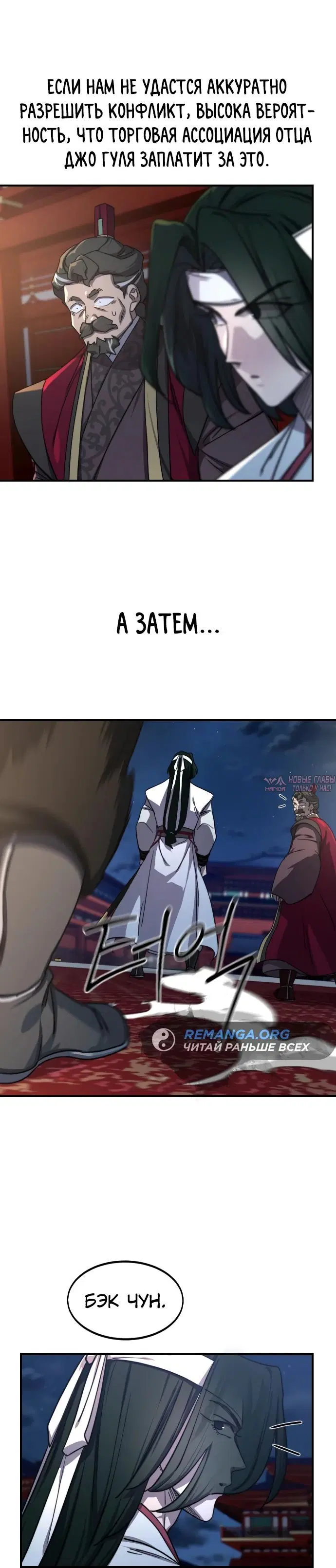 Page 8.000000000