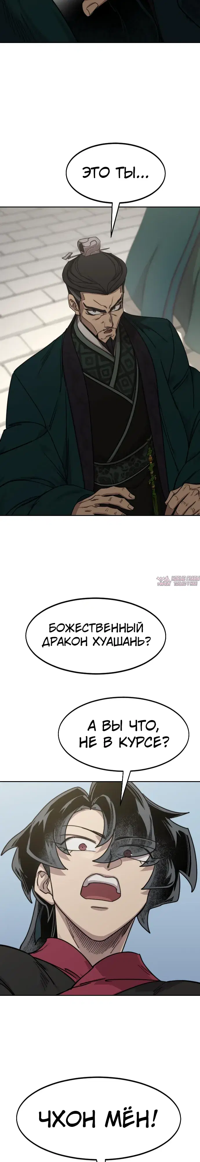 Page 8.000000000