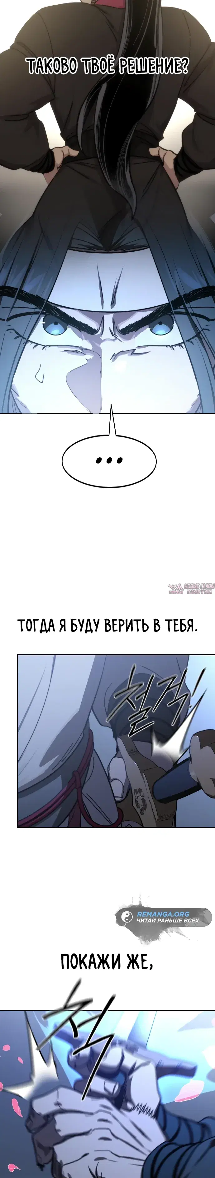 Page 8.000000000