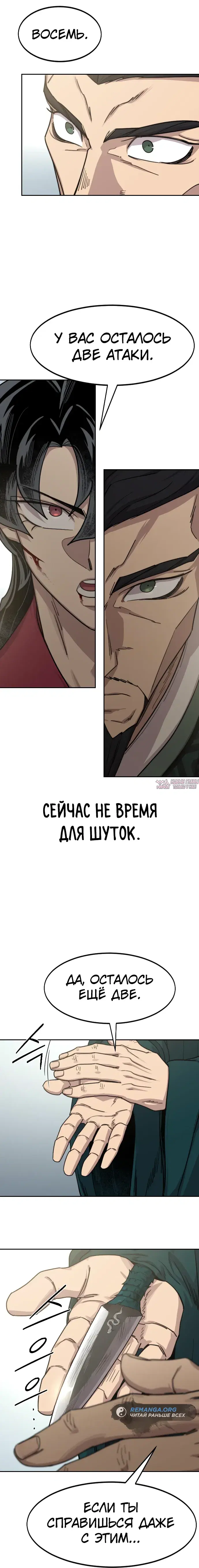 Page 8.000000000