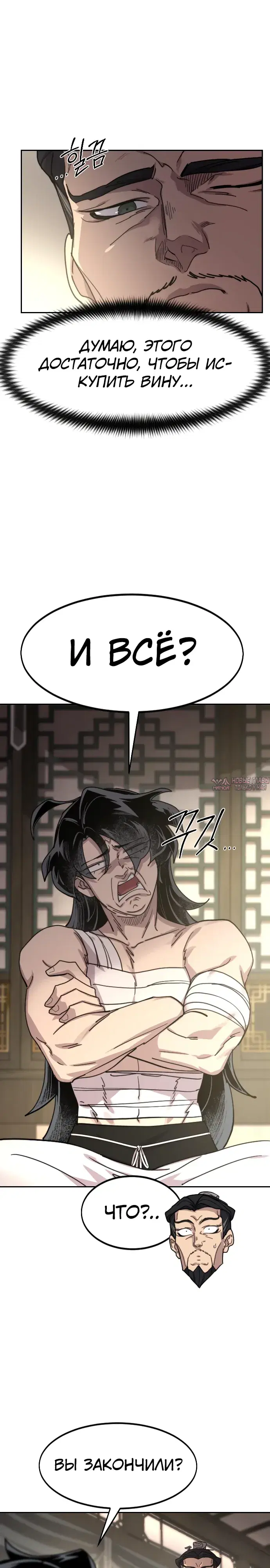 Page 8.000000000