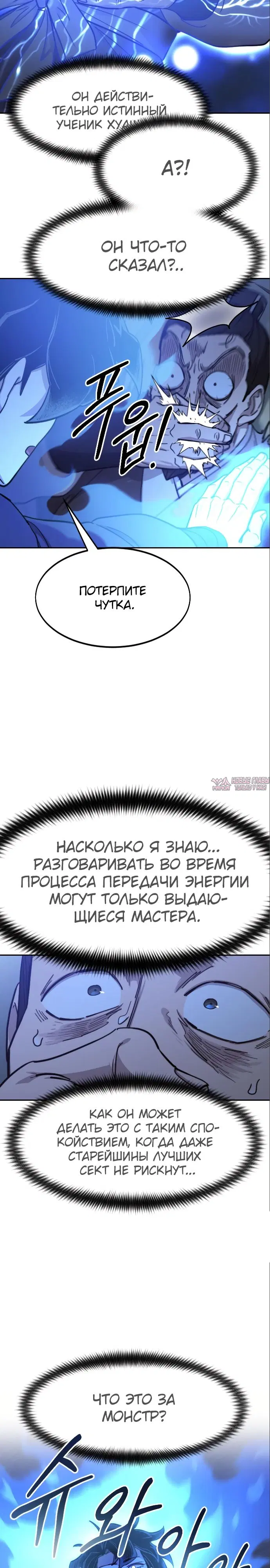 Page 8.000000000