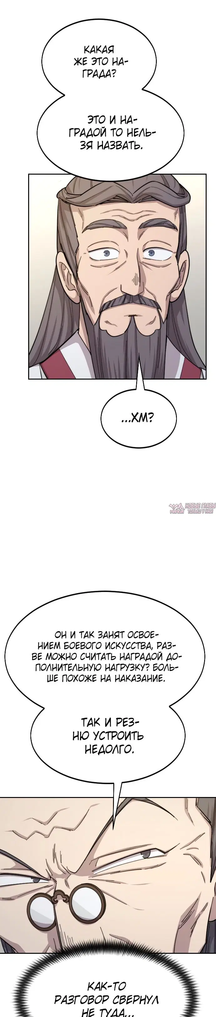 Page 9.000000000