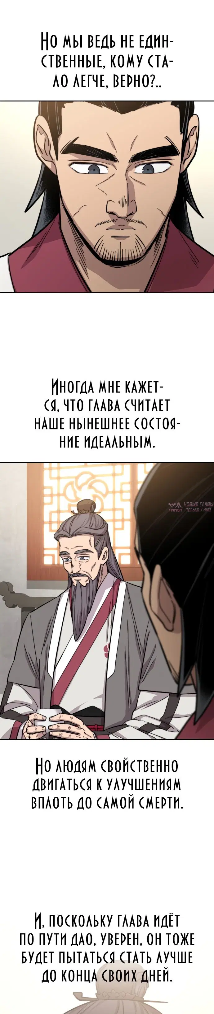 Page 9.000000000