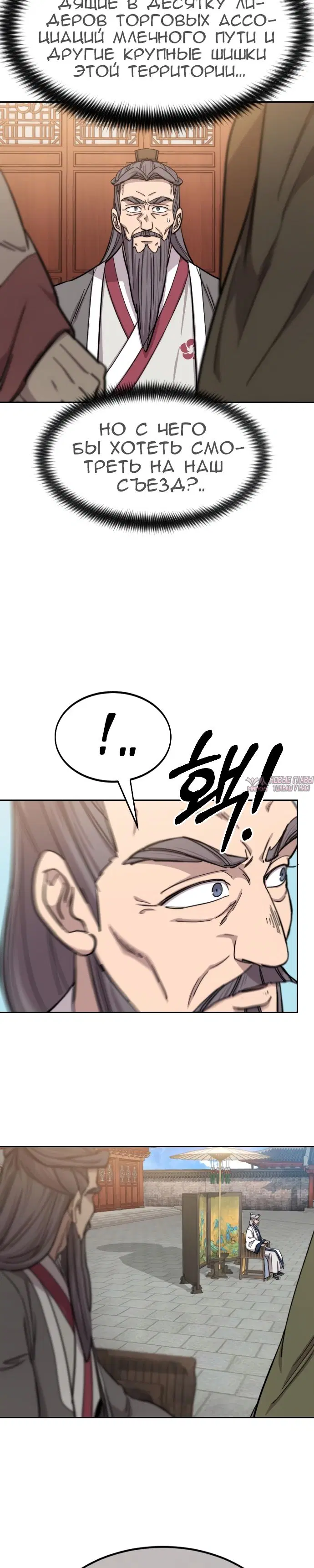 Page 9.000000000