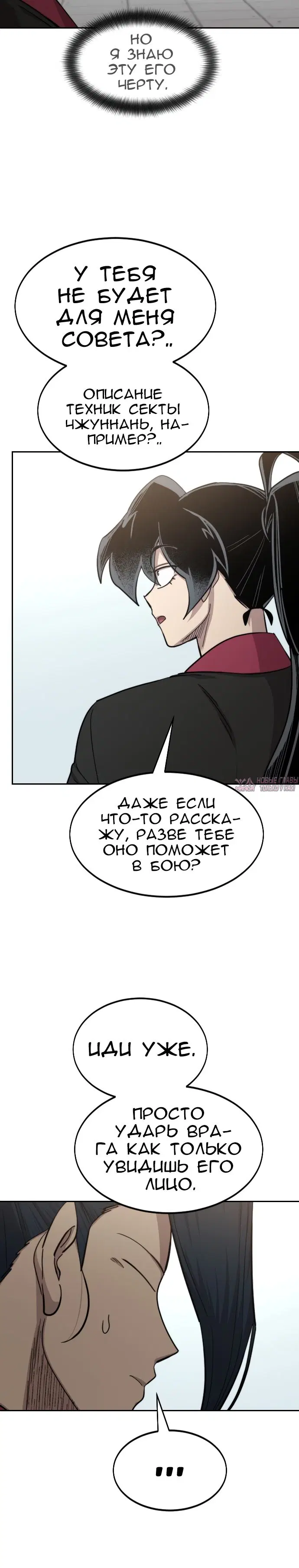 Page 9.000000000