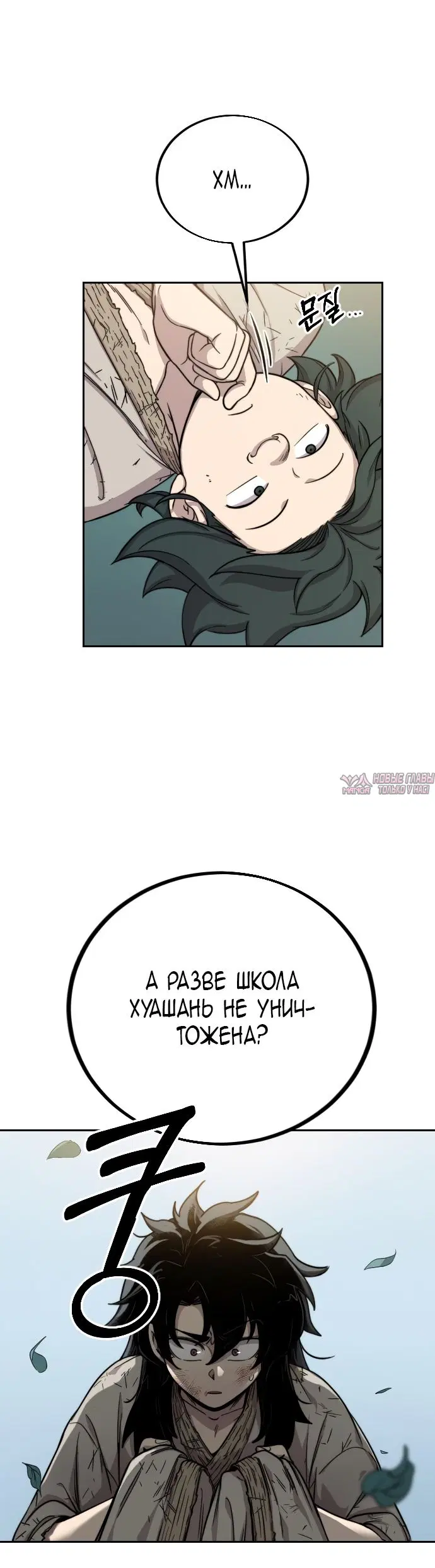 Page 9.000000000