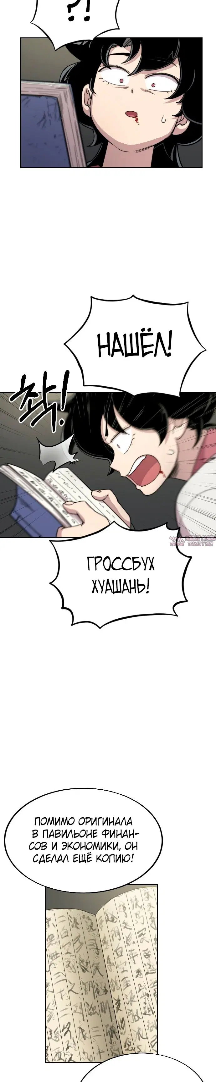 Page 9.000000000