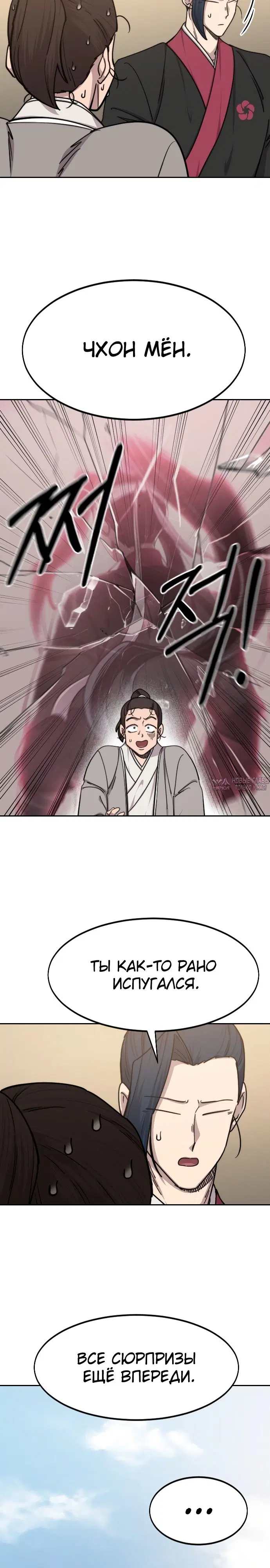 Page 9.000000000