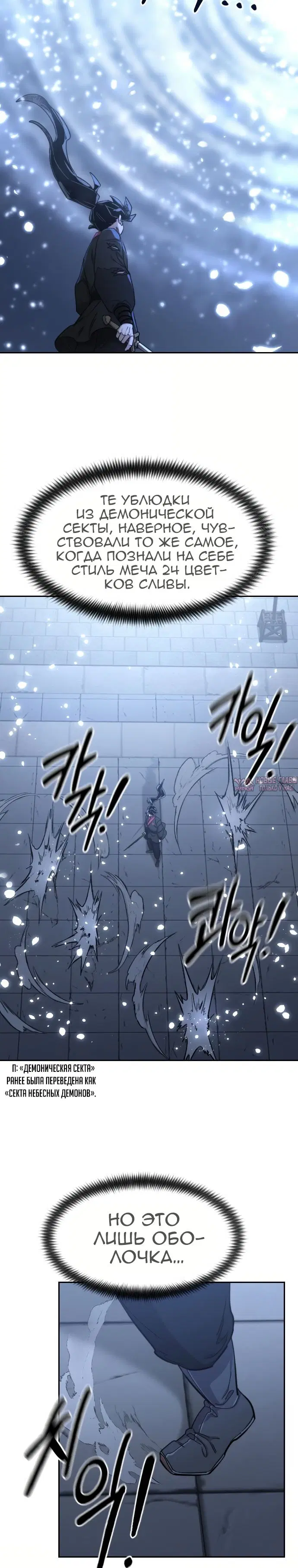 Page 9.000000000